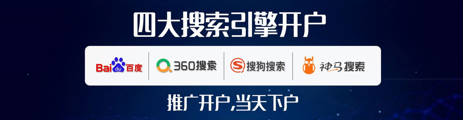 云龙sem怎么做