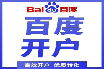 百度竞价价格透明度探讨：以实际案例为证