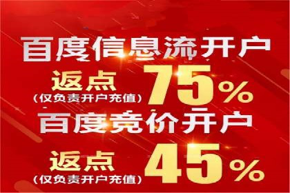 百度推广平台案例精选：热门广告背后的秘密